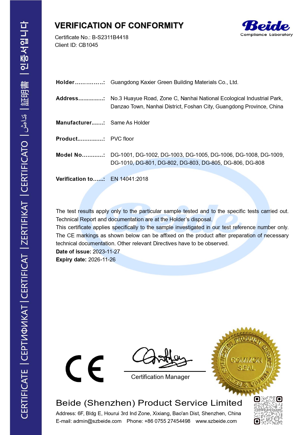 PVC floor TEST Certificate