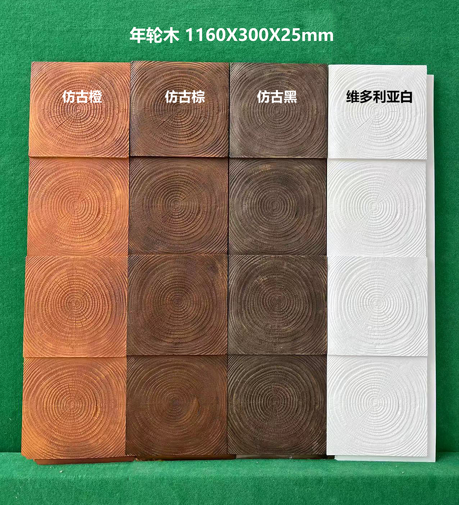 PU Wood Ring Decorative Wall Panel Polyurethane Wood 1200*600*20mm